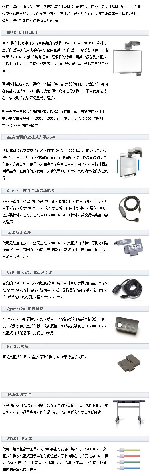 web|SMART Board |̌WҾ|ҼҾ-OF365WУҾߡ