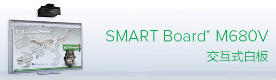 web|SMART Board m680v ʽװ|̌WҾ|ҼҾ-OF365WУҾߡ