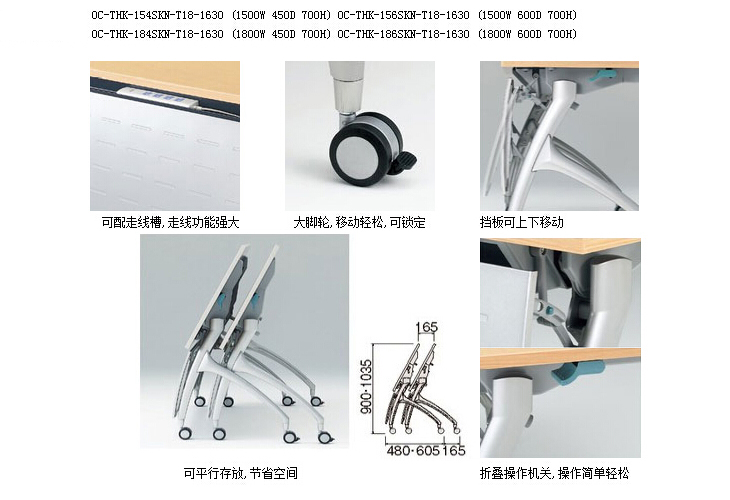 Itoki培訓(xùn)桌|培訓(xùn)桌|培訓(xùn)家具|學(xué)校家具|校園家具-【OF365學(xué)校家具網(wǎng)】